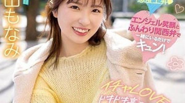 MIDV-423 心动一夜情-武田萌奈美